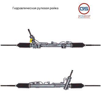 2GS1537 Рулевая рейка Dodge Journey 2009-, Fiat Freemont 2011-