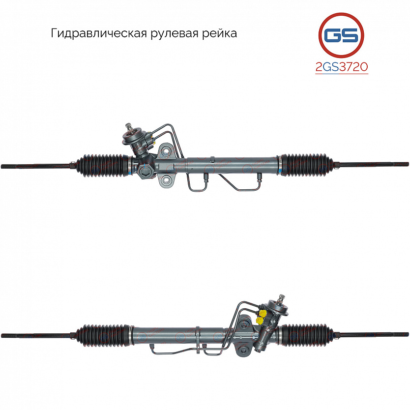 2GS3720 Рулевая рейка KIA Carens II 2002-2006, KIA Cerato 2004-2008, KIA Spectra 2004-