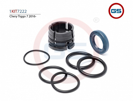 1KIT7222 Ремкомплект рулевой рейки Chery Tiggo (Т15) 7 2016-