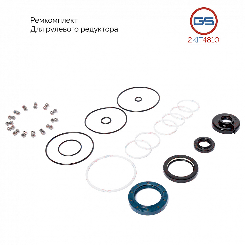 2KIT4810 Ремкомплект рулевого редуктора Nissan Patrol (Y61) 1998-2010