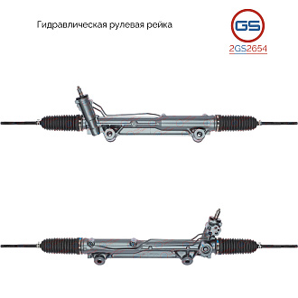 2GS2654 Рулевая рейка Ford USA Explorer 2005-2010, Ford USA Mercury Mountaineer 2005-2010