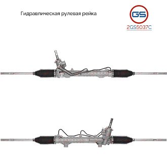2GS5037C Рулевая рейка Peugeot 307 2000-