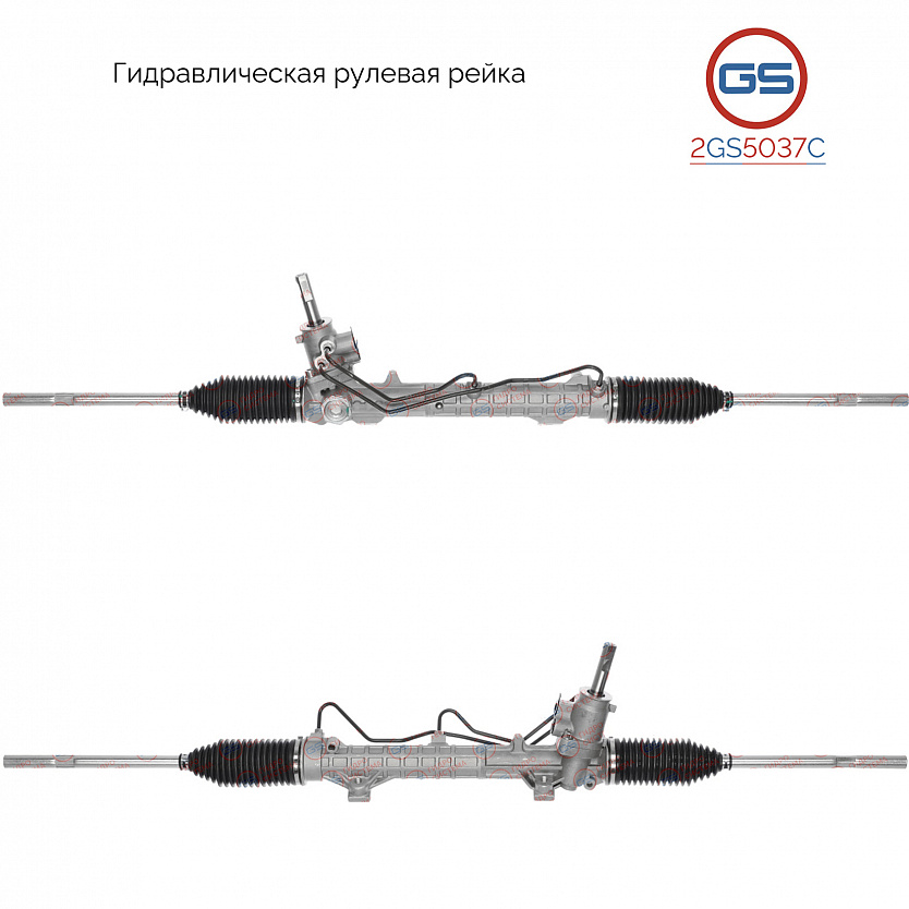 2GS5037C Рулевая рейка Peugeot 307 2000-