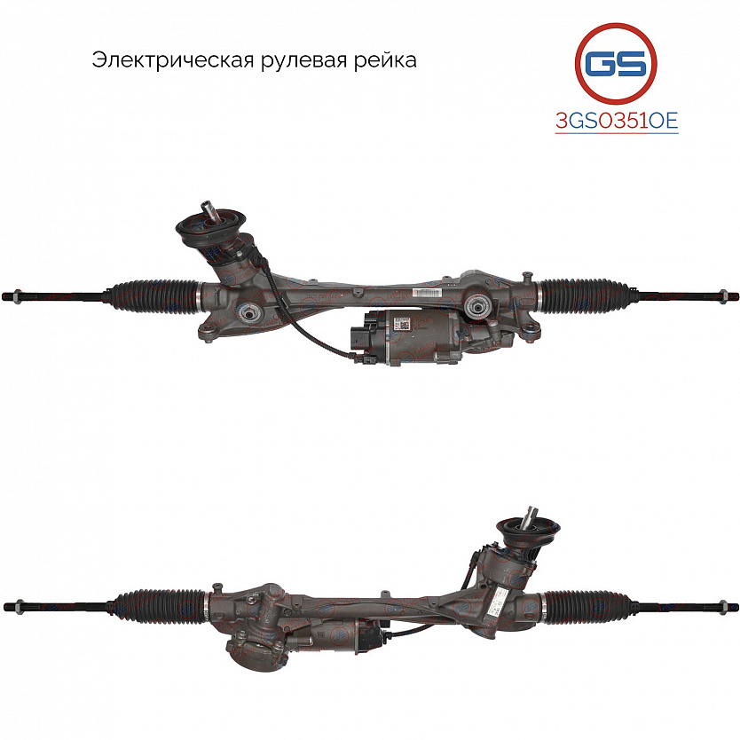 3GS0351OE Рулевая рейка VW Golf VII 2013-2020, Seat Leon 2012-, Skoda Octavia 2012-2020