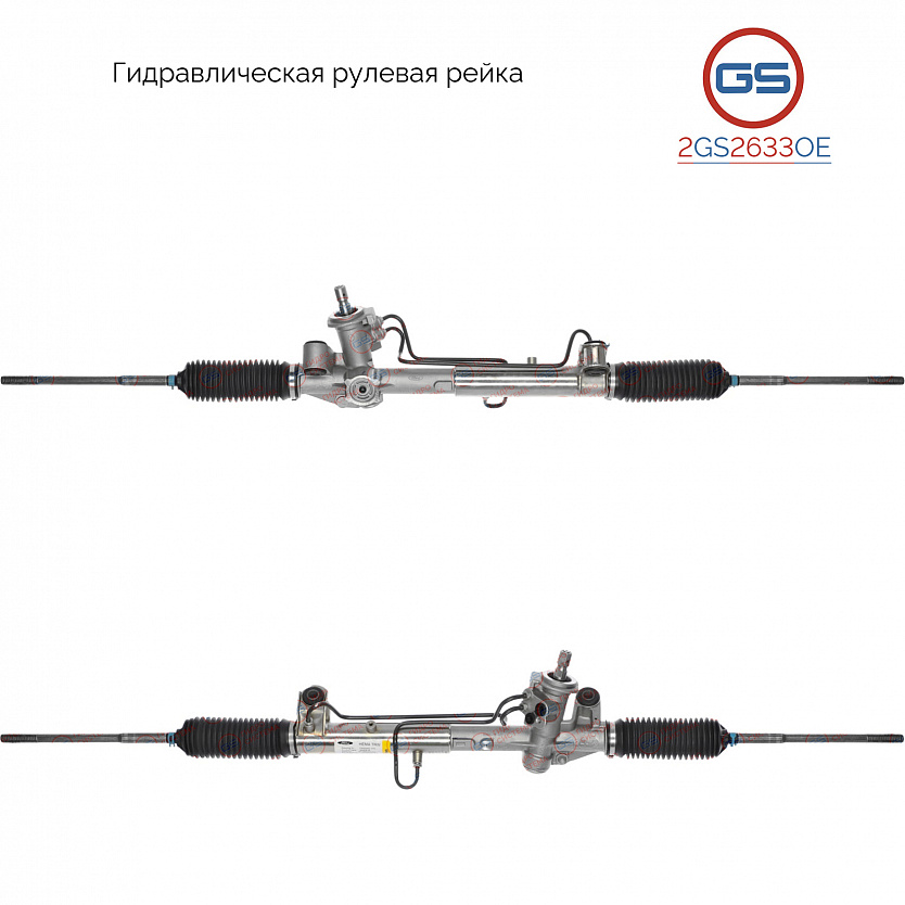 2GS2633OE Рулевая рейка Ford Focus 1998-2004