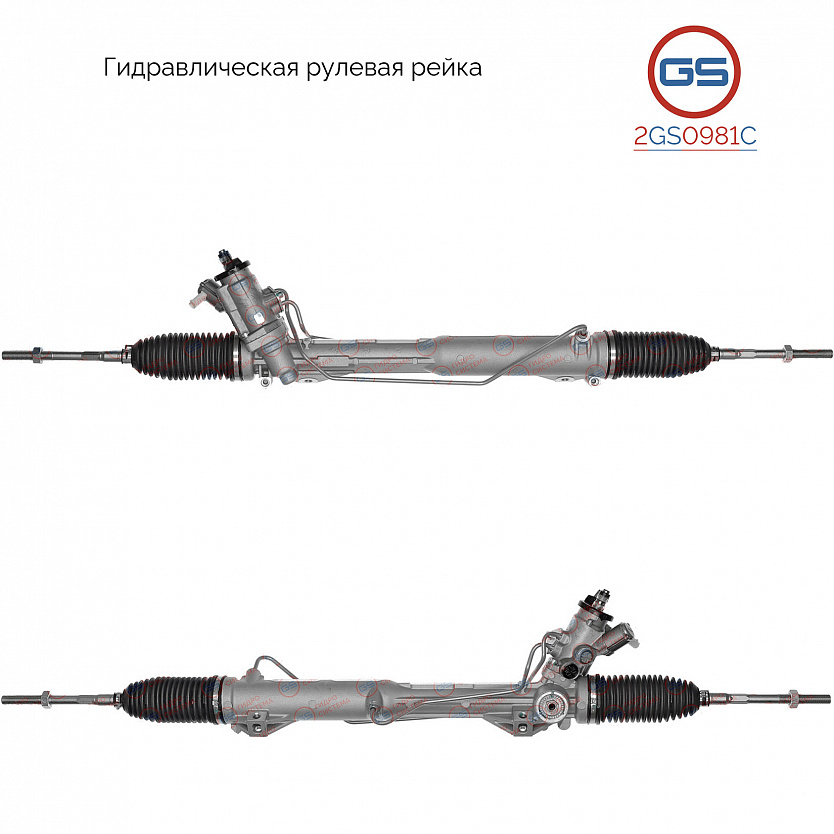 2GS0981C Рулевая рейка BMW 3 E90 2005-, BMW 3 E91 2005-, BMW 3 E92 2005-, BMW X1 E84 2009-