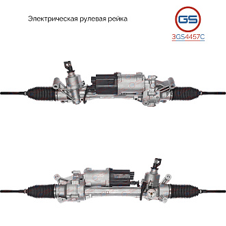 3GS4457C Рулевая рейка Mercedes C W205 / S205 2014-