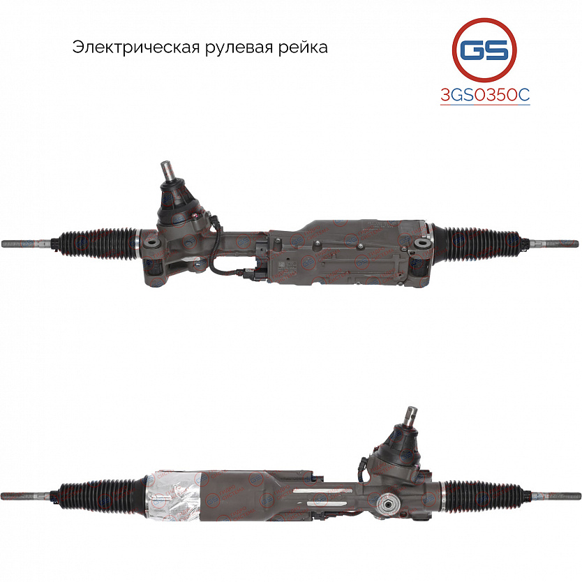 3GS0350C Рулевая рейка AUDI A4 2013-, AUDI A4 Allroad 2010-, AUDI A5/S5 2012-