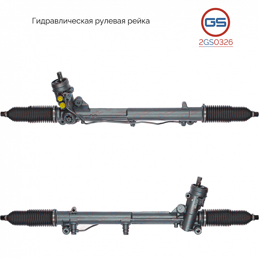 2GS0326 Рулевая рейка Seat Exeo 2008-2013, AUDI A4 / Avant 2004-2007, AUDI A4 / Avant 2000-2004