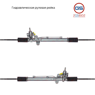 2GS8102 Рулевая рейка ACURA MDX 2001-2006