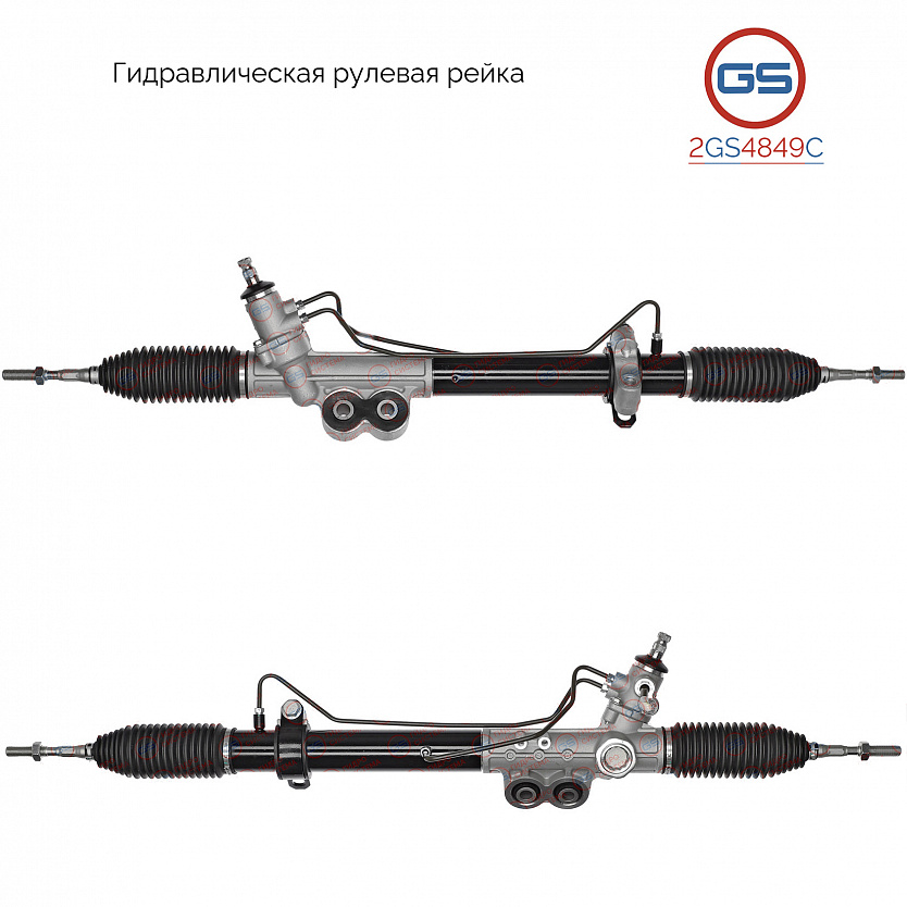 2GS4849C Рулевая рейка Nissan Navara 2005-, Nissan Pathfinder 2005-