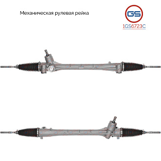 1GS6723C Рулевая рейка Toyota Prius 2009-