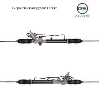 2GS6609C Рулевая рейка Suzuki Liana / Aerio 2001-