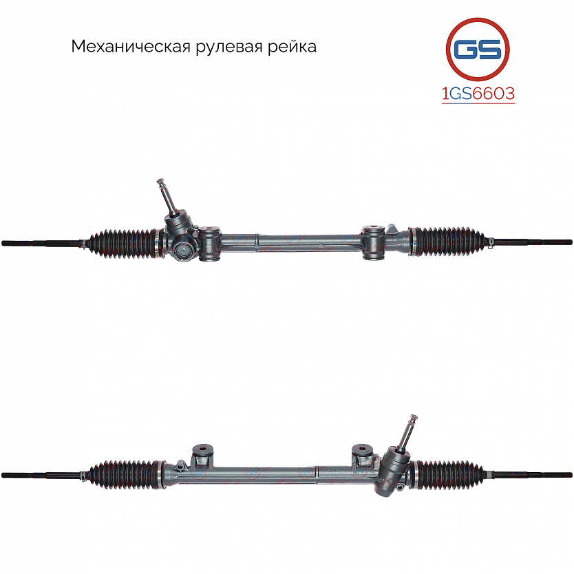 1GS6603 Рулевая рейка Nissan Pixo 2008-, Suzuki Alto 2009-