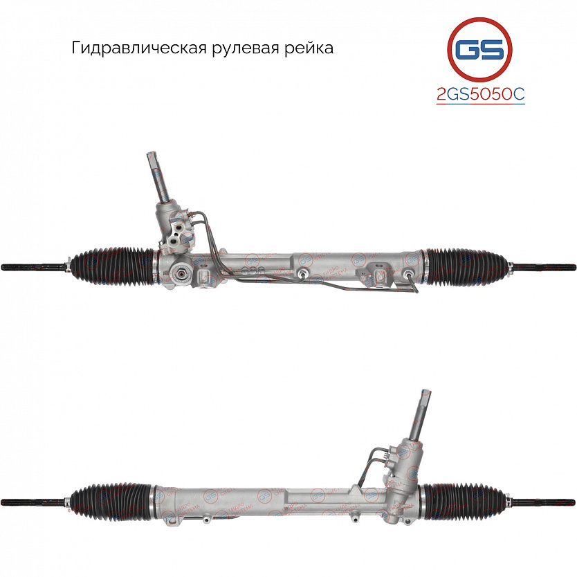 2GS5050C Рулевая рейка Peugeot 508 2010-2018