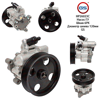 HP26023C Насос ГУР Mercedes C W204 / S204 2007-, Mercedes E W212 / S212 2009-