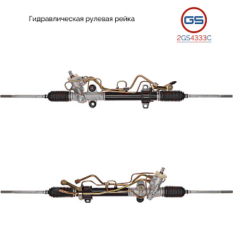 2GS4333C Рулевая рейка Mazda Premacy 1999-2004