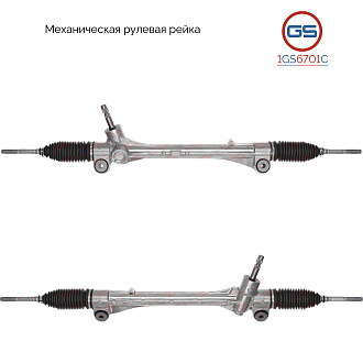 1GS6701C Рулевая рейка Toyota Camry 2011-2017, Lexus ES 250/350/350H 2012-2018