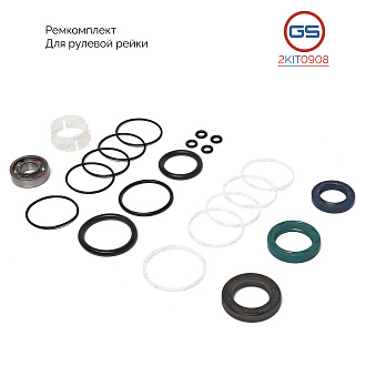 2KIT0908 Ремкомплект рулевой рейки BMW Z1 1988-, BMW 3 E30 1982-1992