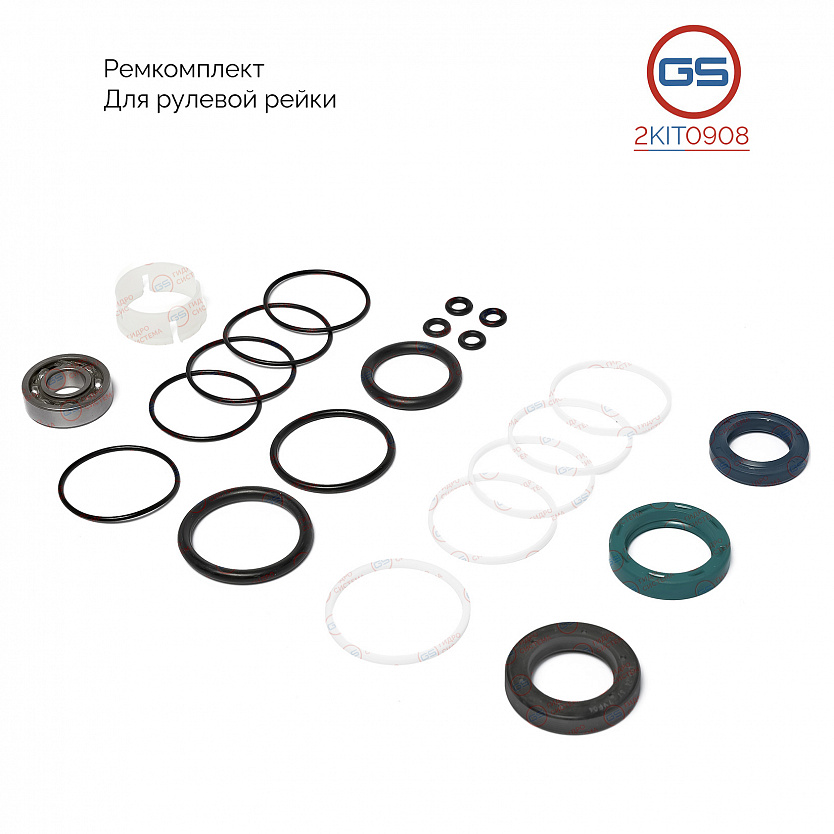 2KIT0908 Ремкомплект рулевой рейки BMW Z1 1988-, BMW 3 E30 1982-1992