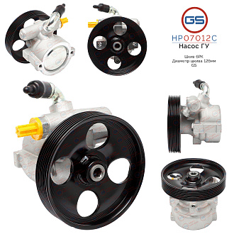 HP07012C Насос ГУР Citroen Nemo 2008-, Peugeot Bipper 2008-