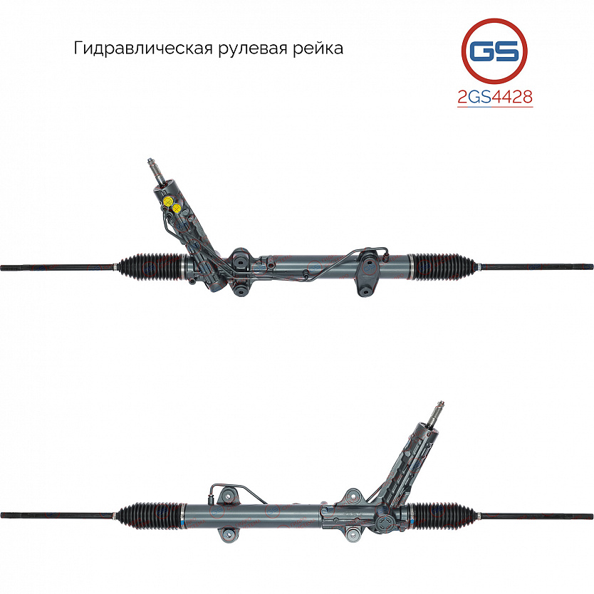 2GS4428 Рулевая рейка Mercedes Sprinter W901 / W902 / W903 / W904 1995-2006, VW LT 1996-2007