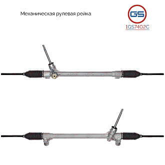 1GS7402C Рулевая рейка Haval Dargo 2020-
