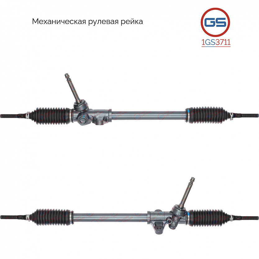1GS3711 Рулевая рейка KIA Picanto 2011-2017, KIA Ray 2011-