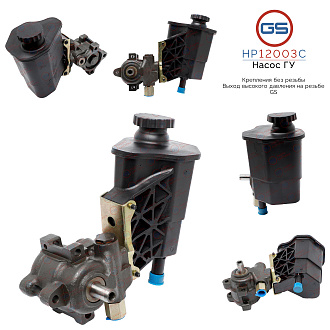 HP12003C Насос ГУР Dodge RAM 1500 4WD 2002-2005