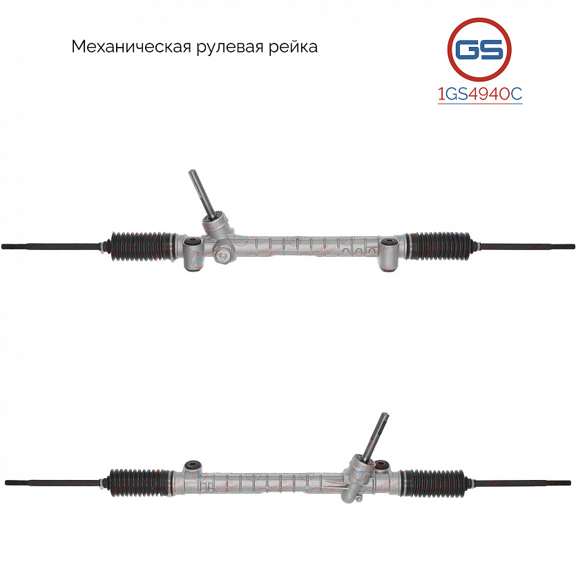 1GS4940C Рулевая рейка OPEL Combo 2001-, OPEL Corsa C 2000-2007, OPEL Tigra B 2004-