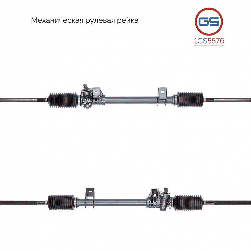 1GS5576 Рулевая рейка Renault Super 5 1984-1996, Renault Rapid 1985-1998, Fiat Fiorino 1984-1990