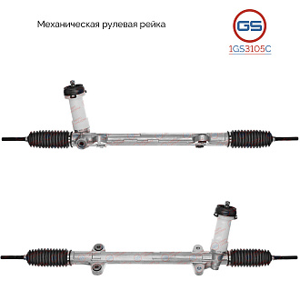 1GS3105C Рулевая рейка Hyundai Elantra 2006-