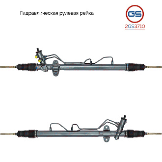 2GS3710 Рулевая рейка KIA Carnival II 2001-2005, KIA Sedona 2001-2005