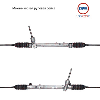 1GS7219C Рулевая рейка Chery Tiggo 5 2014-, Chery Tiggo 7 2016-