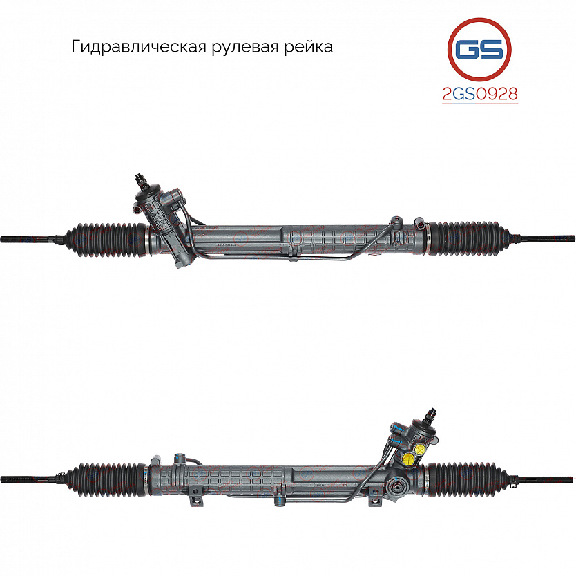2GS0928 Рулевая рейка BMW 5 E34 1988-1997