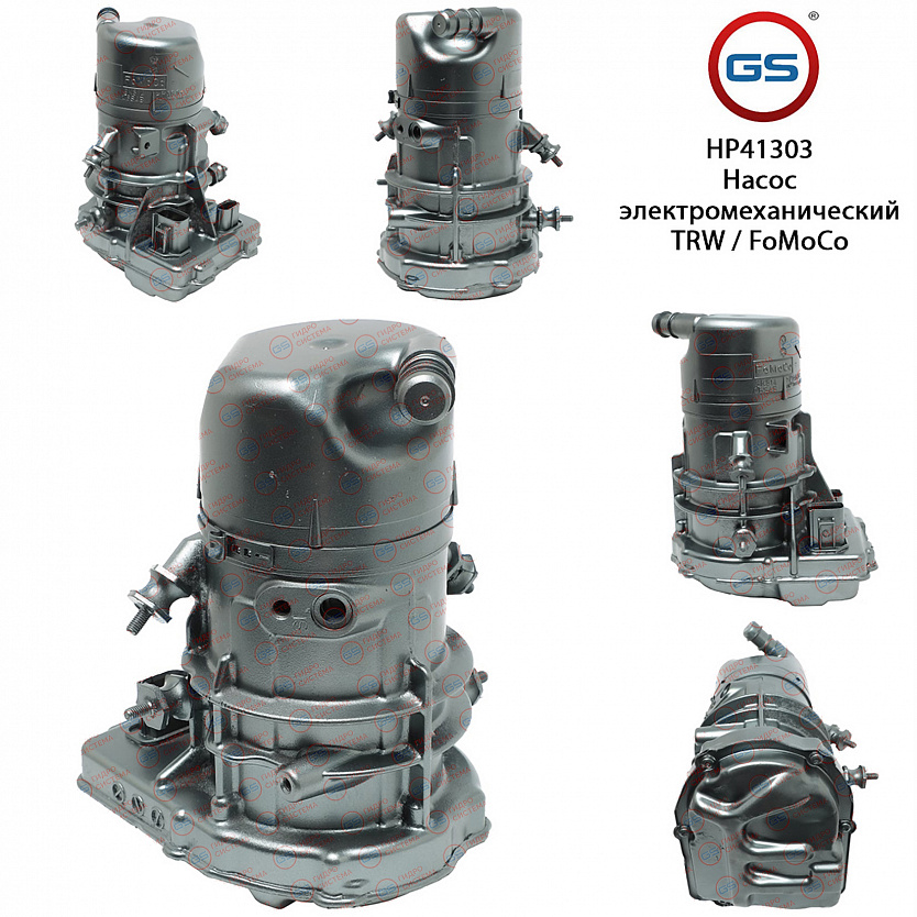 HP41303 Насос ЭУР Volvo XC70 / XC70 Cross Country 1997-, Volvo XC60 2009-, Volvo V70 II 2000-, Volvo
