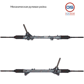 1GS3116 Рулевая рейка Hyundai Elantra 2015-