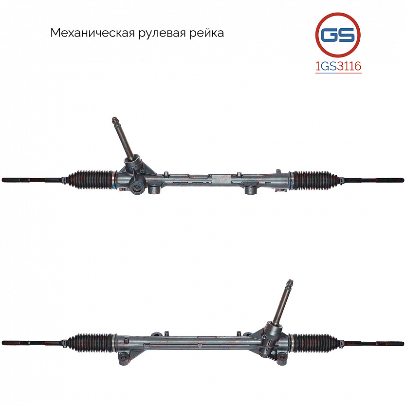 1GS3116 Рулевая рейка Hyundai Elantra 2015-