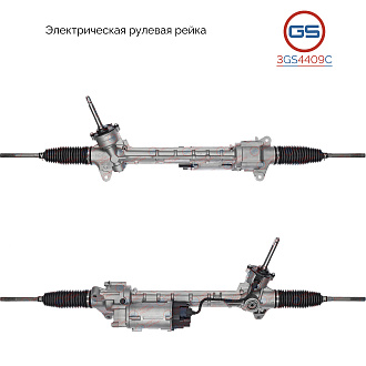 3GS4409C Рулевая рейка Mercedes GL X166 2012-, Mercedes M W166 2011-