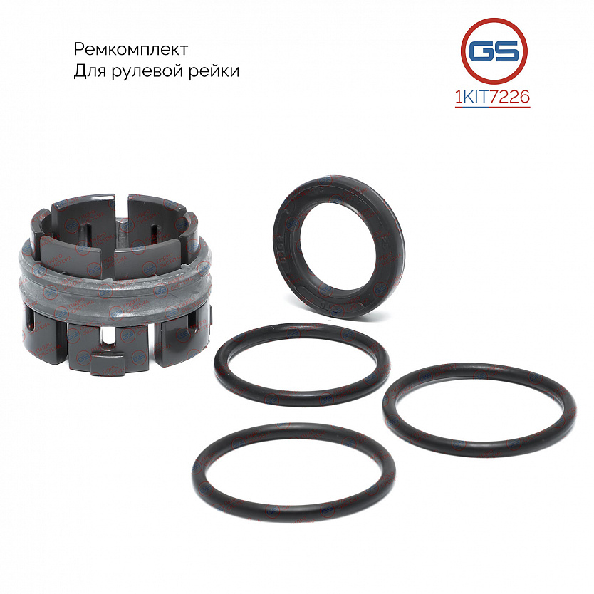 1KIT7226 Ремкомплект рулевой рейки Changan CS35Plus 2018-