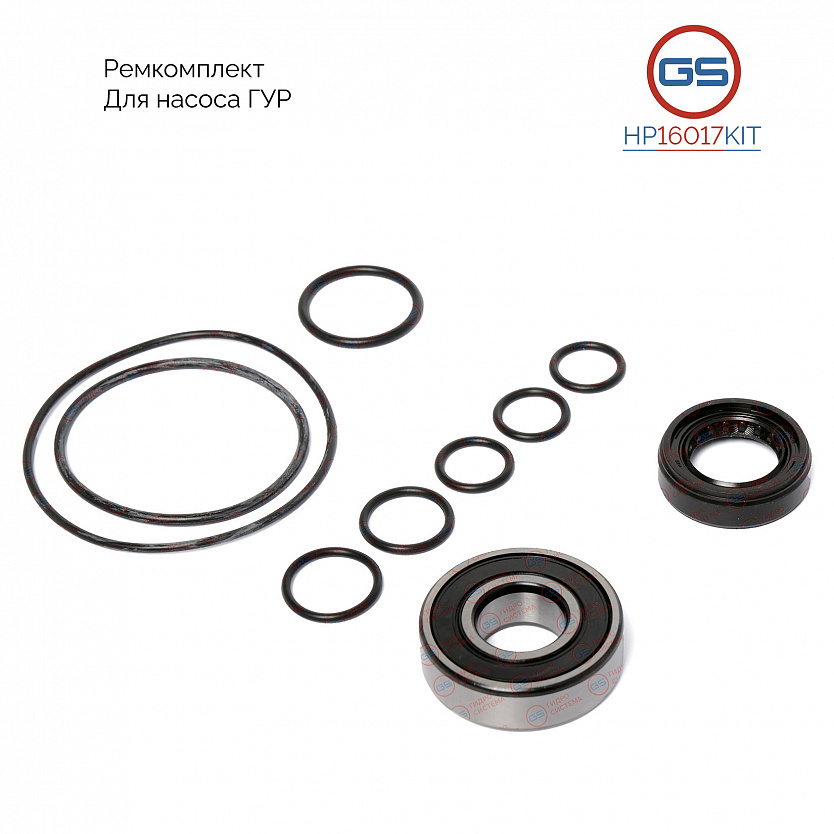 HP16017KIT Ремкомплект насоса ГУР Honda Civic VIII седан 2006-