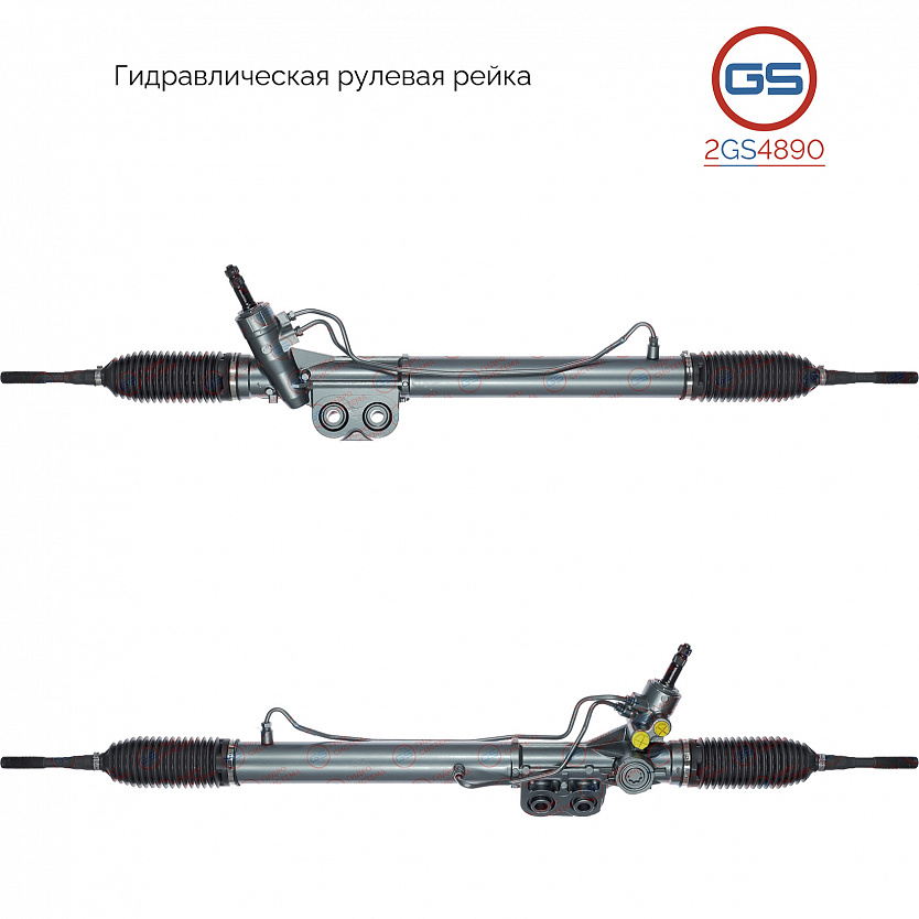 2GS4890 Рулевая рейка Nissan Navara 2005-, Nissan Pathfinder 2005-, Nissan Xterra 2005-