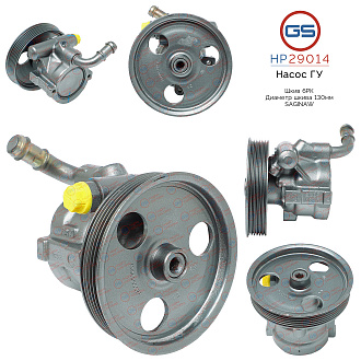 HP29014 Насос ГУР Renault Laguna II 2001-