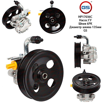 HP17036C Насос ГУР Hyundai Santa Fe 2006-, KIA Sorento 2009-