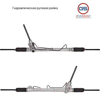 2GS5629C Рулевая рейка Land Rover Freelander II 2006-