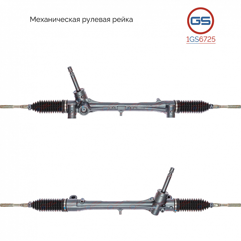 1GS6725 Рулевая рейка Toyota Corolla E210 2018-