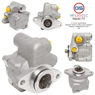 HP13001C Насос ГУР Fiat Ducato 1981-1994, Renault Master 1980-1998