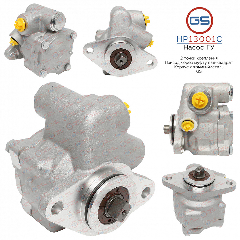 HP13001C Насос ГУР Fiat Ducato 1981-1994, Renault Master 1980-1998