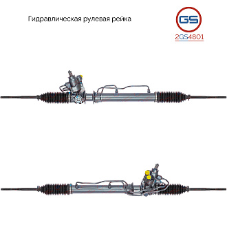 2GS4801 Рулевая рейка Nissan Almera 1995-2000