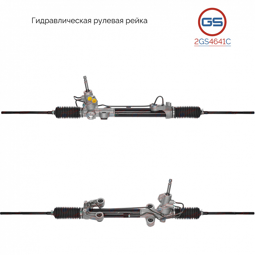 2GS4641C Рулевая рейка Mitsubishi Grandis 2003-